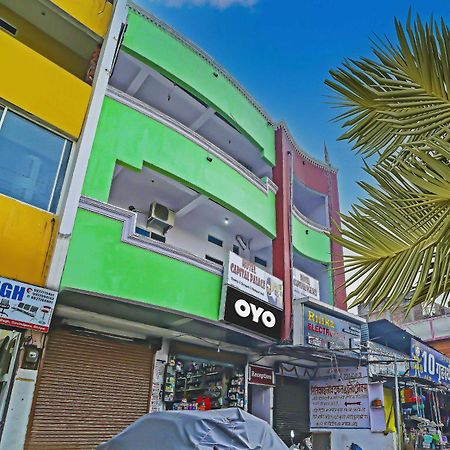 Oyo Flagship Hotel Capital Palace ボーパール エクステリア 写真