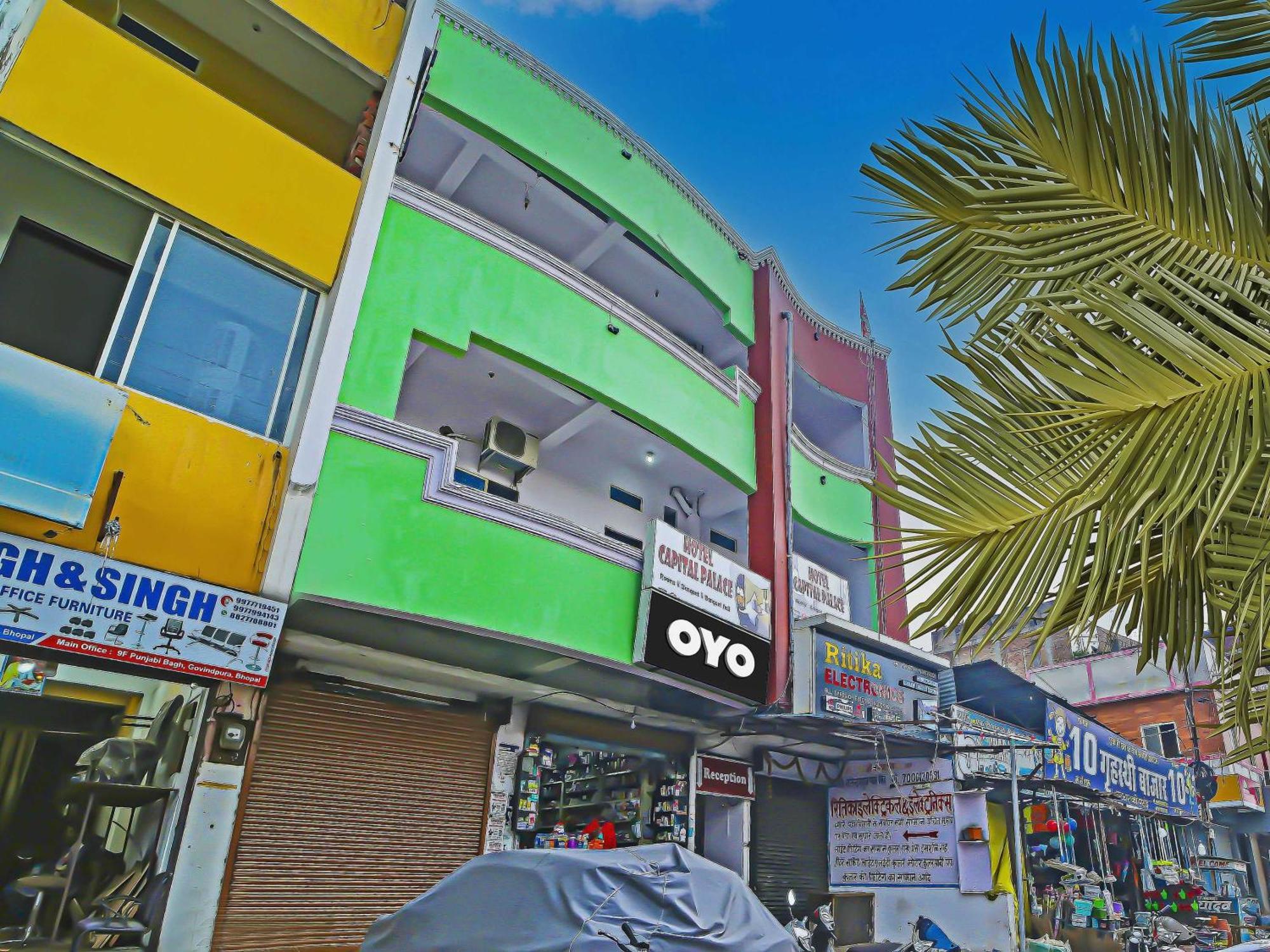 Oyo Flagship Hotel Capital Palace ボーパール エクステリア 写真