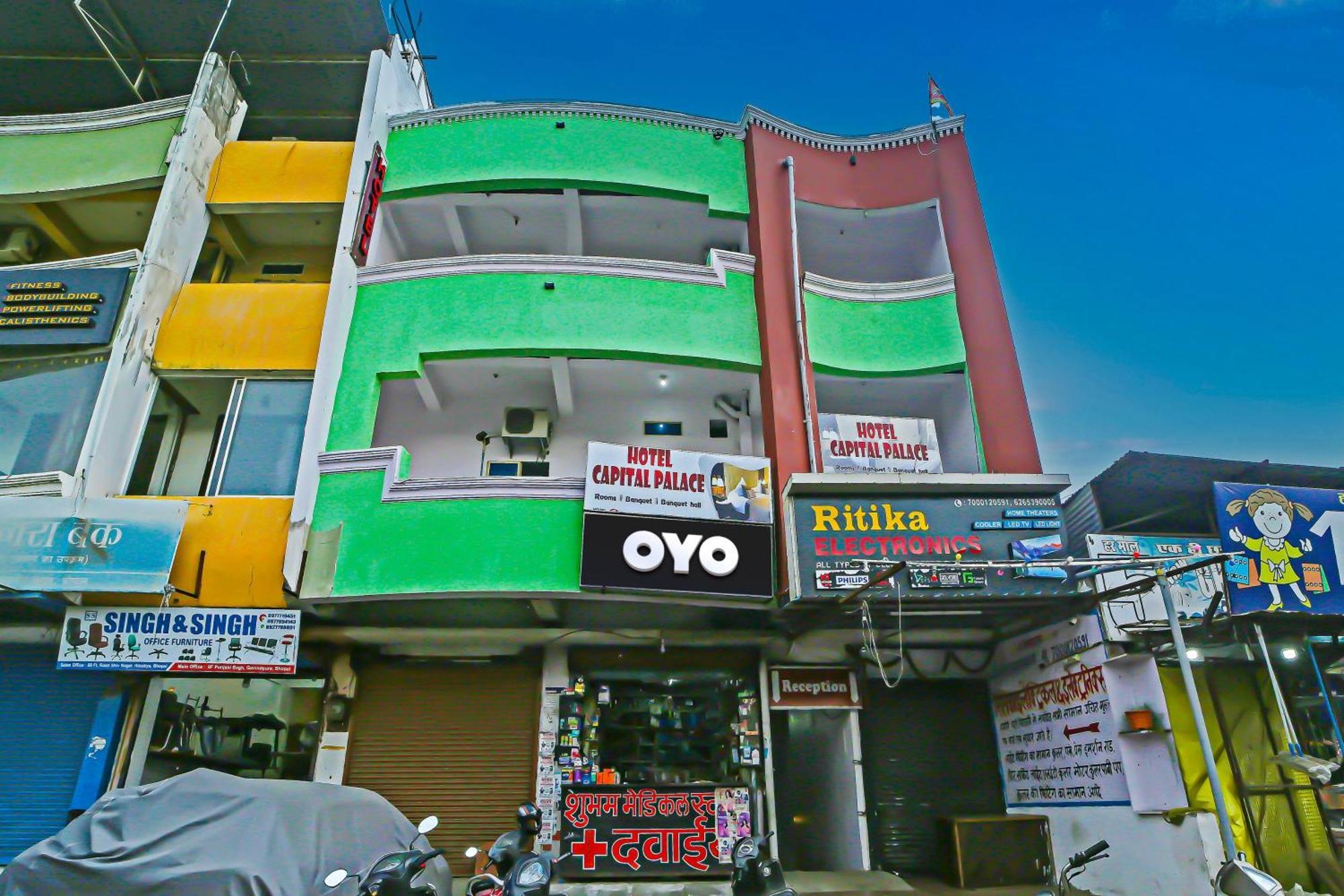 Oyo Flagship Hotel Capital Palace ボーパール エクステリア 写真
