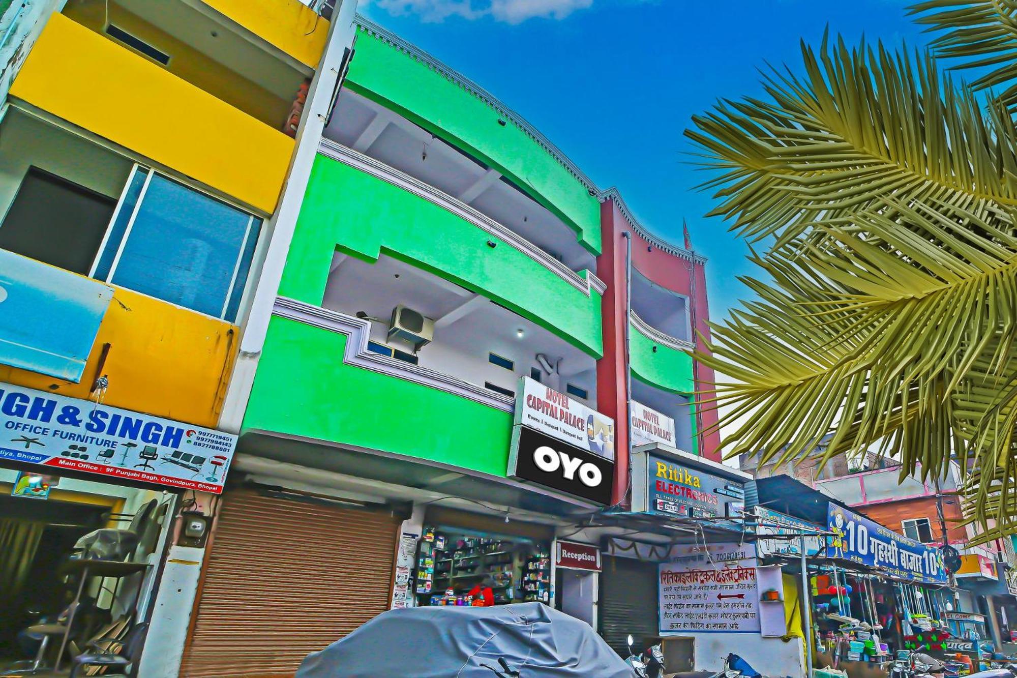 Oyo Flagship Hotel Capital Palace ボーパール エクステリア 写真