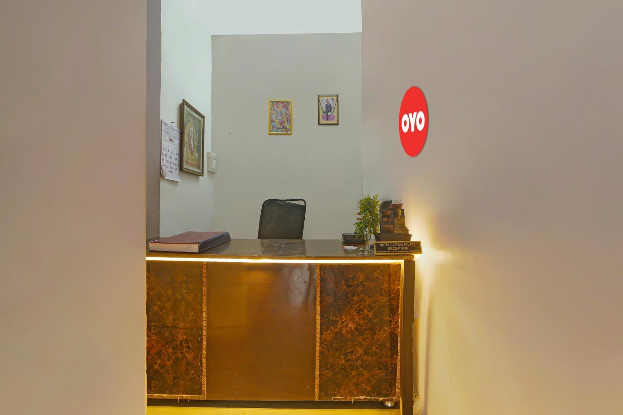 Oyo Flagship Hotel Capital Palace ボーパール エクステリア 写真